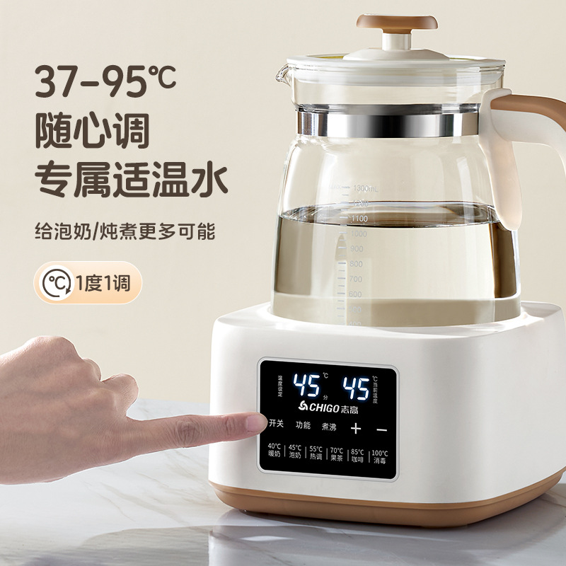 Chigo Baby Milk Regulator Multifunctional Thermostatic Kettle 1.3L Household Large-Capacity Bottle Sterilization Milk Warmer Health Kettle