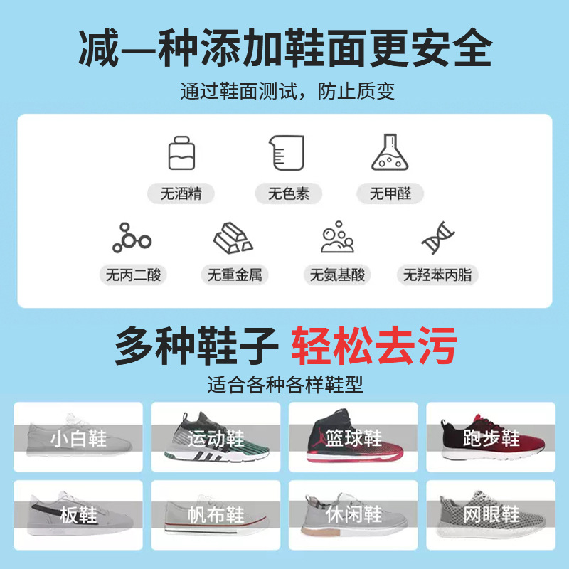 Internet Celebrity Disposable Shoe Shine Wipes Wholesale Internet Celebrity White Shoes No-Wash Wet Wipes Portable Decontamination Shoe Shine Artifact
