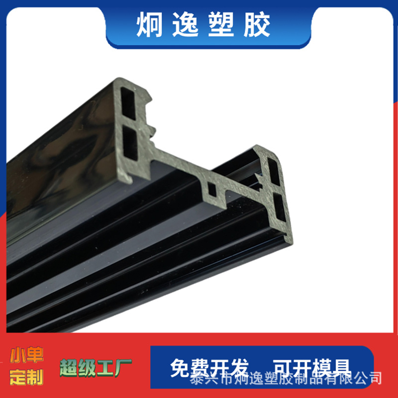 3D Luminous WorD EDge Tape 5th Generation Aluminum-free UpgraDeD EDge Tape All-over Luminous WorD EDge Strip Factory Direct Sales