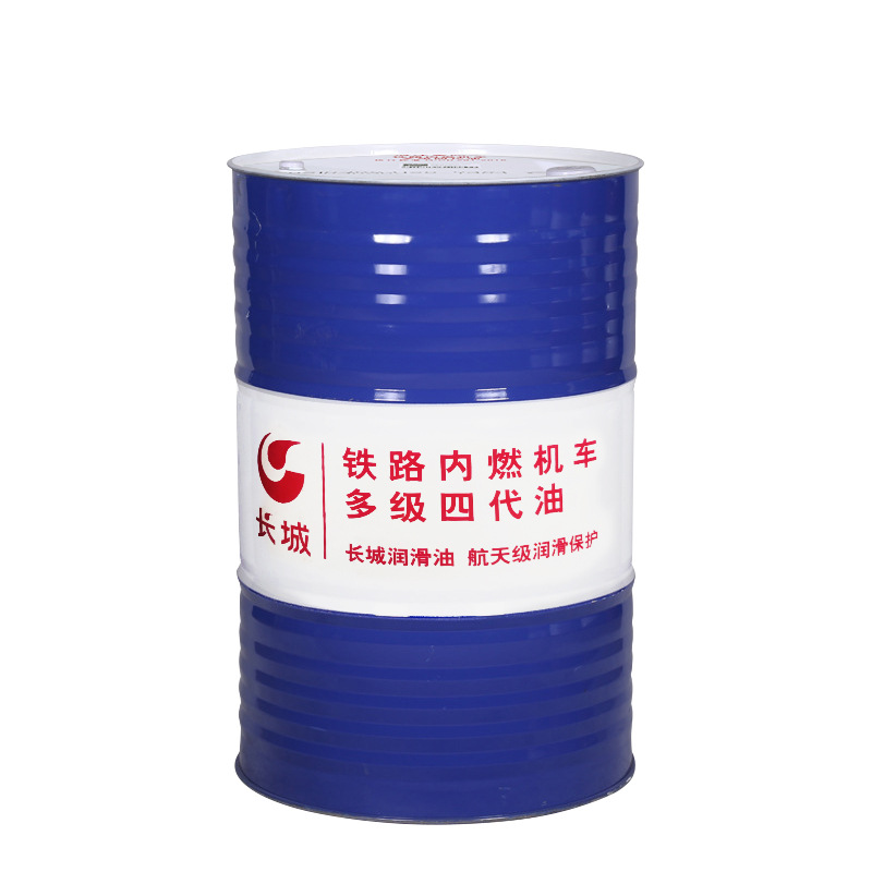 Great Wall Railway Internal Combustion Locomotive Multi-Stage Fourth Generation Oil Third Generation Oil Containing Zinc Train Internal Combustion Machine Engine Oil Special Oil