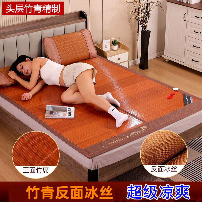 Bamboo Mat, Straw Mat, Student Dormitory Double-Sided Folding Bed Mat, Single Summer Double Mat, Air-Conditioned Mat