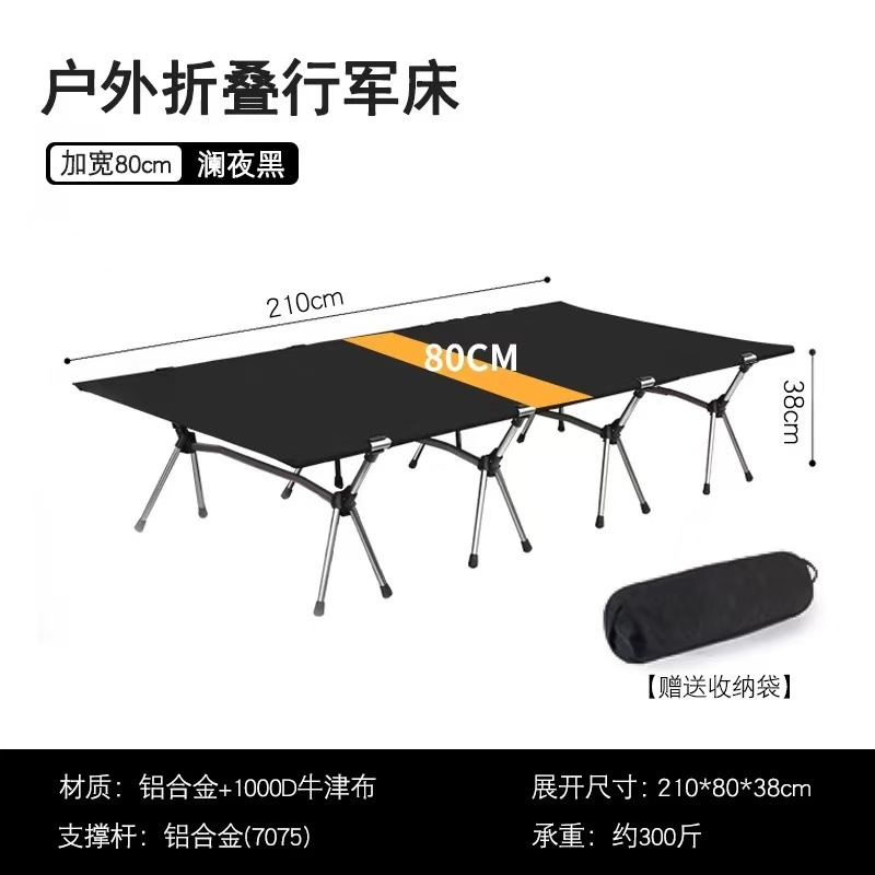 Outdoor Camping Bed Single Folding Bed Aluminum Alloy Single Bed Camping Simple Foldable Bed for Sleeping