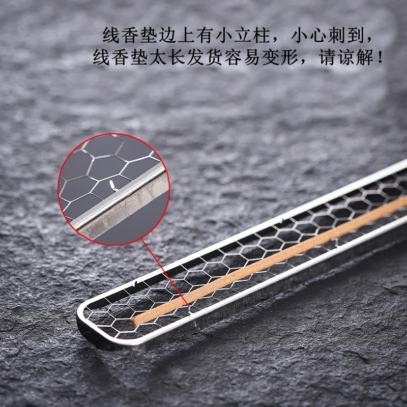 Stainless Steel Honeycomb Net Fragrance Pad Fireproof Line Fragrance Box Fragrance Rack Fragrance Holds Line Fragrance Insertion Household Incense Caster Point Fragrance Coil Net