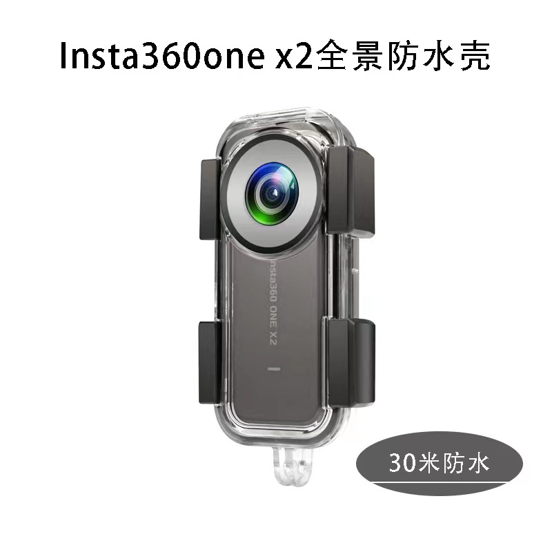 В наличии, водонепроницаемая оболочка insta360 one X2, защитная оболочка, аксессуары для дайвинга, оптовая доставка