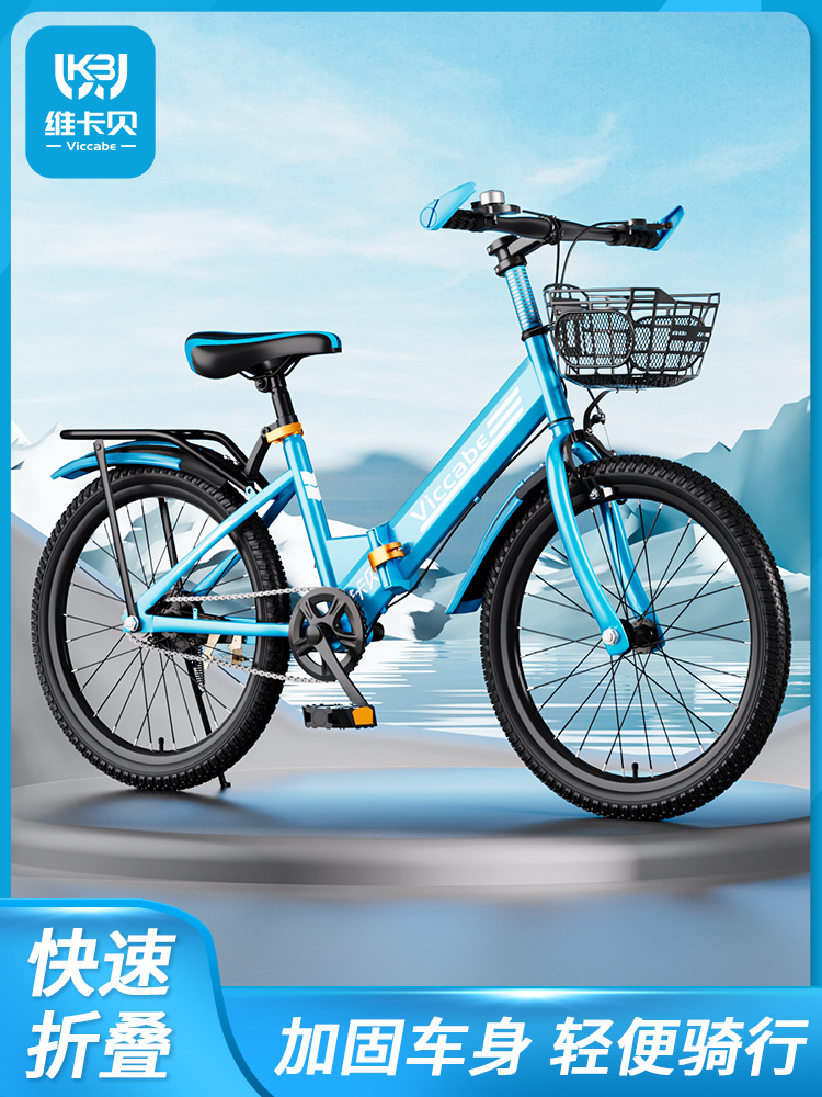 Folding Mountain Bike for Older Children New 20-Inch 8-15 Years Old Variable Speed Primary School Girl Boy Bicycle