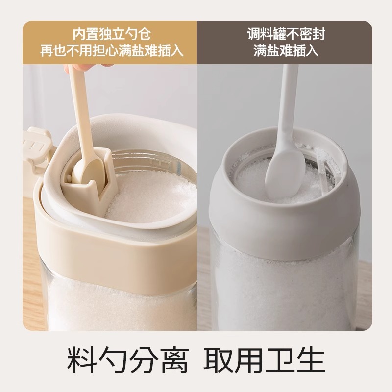 Kitchen Seasoning Tank Household Seasoning Bottle Sealed Salt Tank Moisture-proof Seasoning Storage Box Cumin Glass Seasoning Box