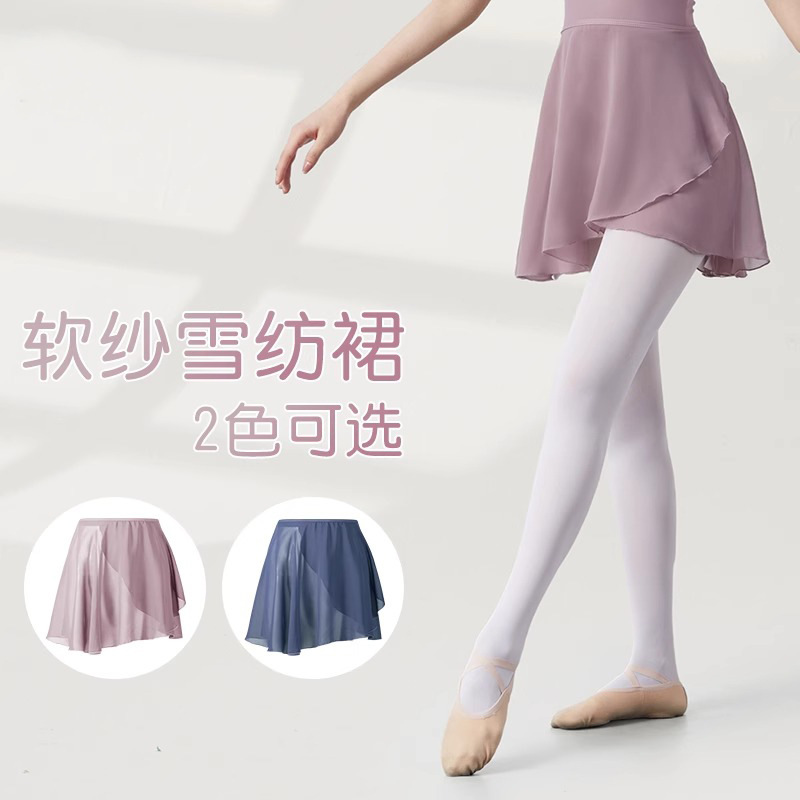 Танцевальное платье, балетное платье для женщин, китайский классический стиль, профессиональное платье из сетки