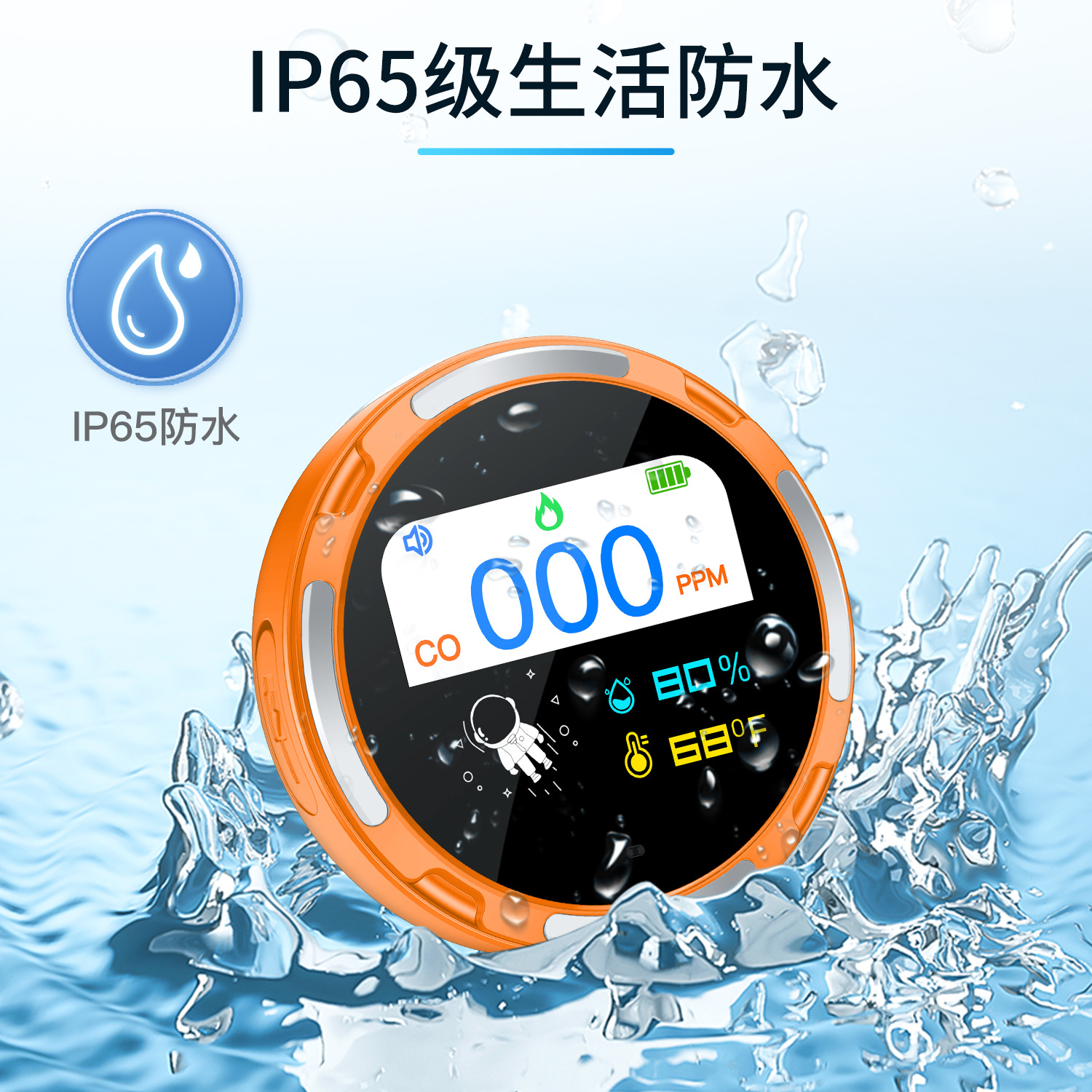 Cross-Border New Mini Carbon Monoxide Detector Waterproof Grade Household Portable Carbon Monoxide Alarm Detector