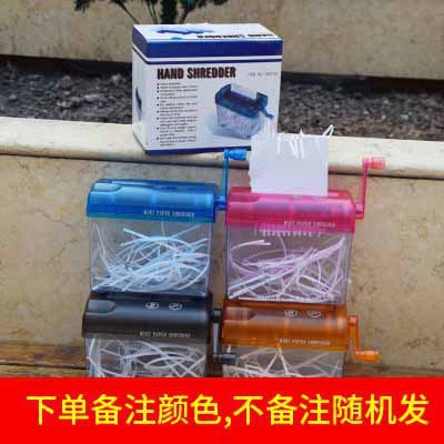 Portable Mini household manual A6 paper shredder small office mute paper shredder hand-cranking paper grinder