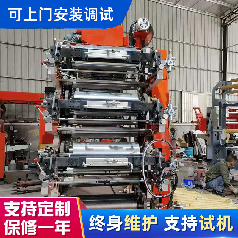 Обычный 4-цветный вертикальный флексографический принтер для синтетической бумаги