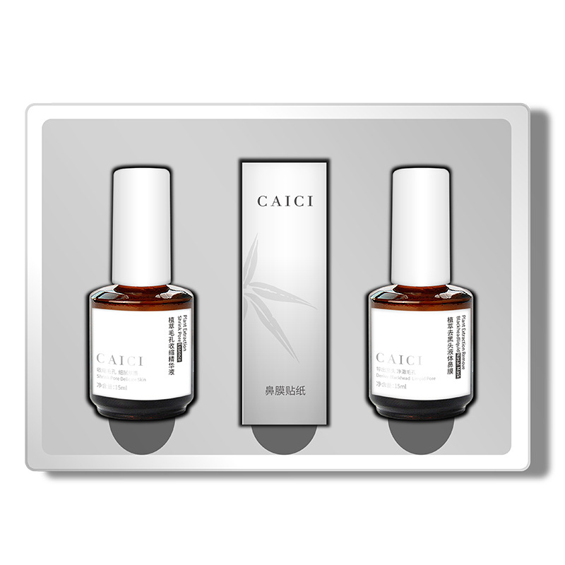 The three-piece set of pores deep cleaning to remove acne blackhead nose paste manufacturers wholesale