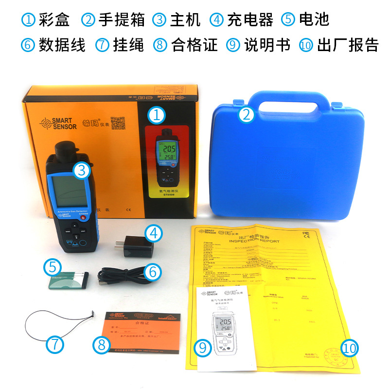 Xima St8500 Portable Ammonia Detector Farm Pig Pen Chicken Farm Rabbit Concentration Alarm Food Chemical