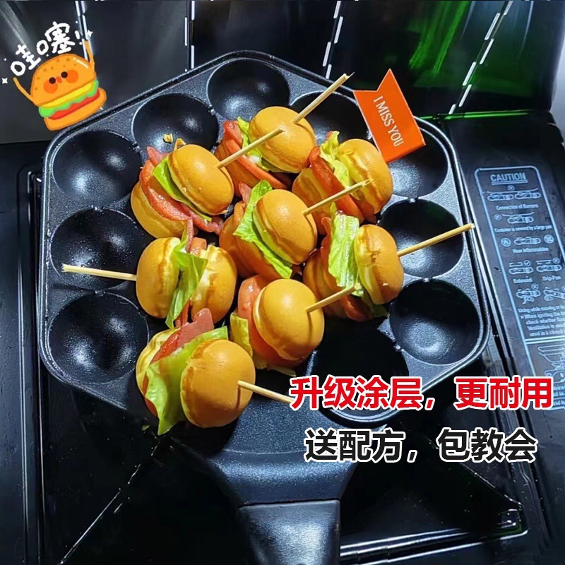 Оптовая форма для вафель из яиц с маленькими отверстиями, антипригарная форма для домашних осьминожков