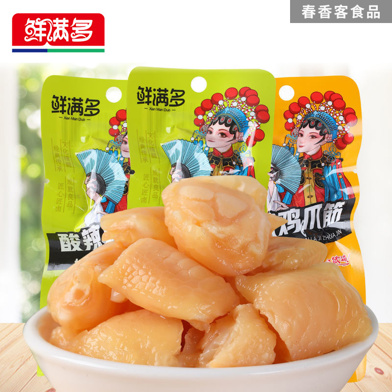 Fresh full of sour and spicy chicken feet chicken feet lemon flavor multi-flavor chicken crisp chicken casual snacks wholesale full box