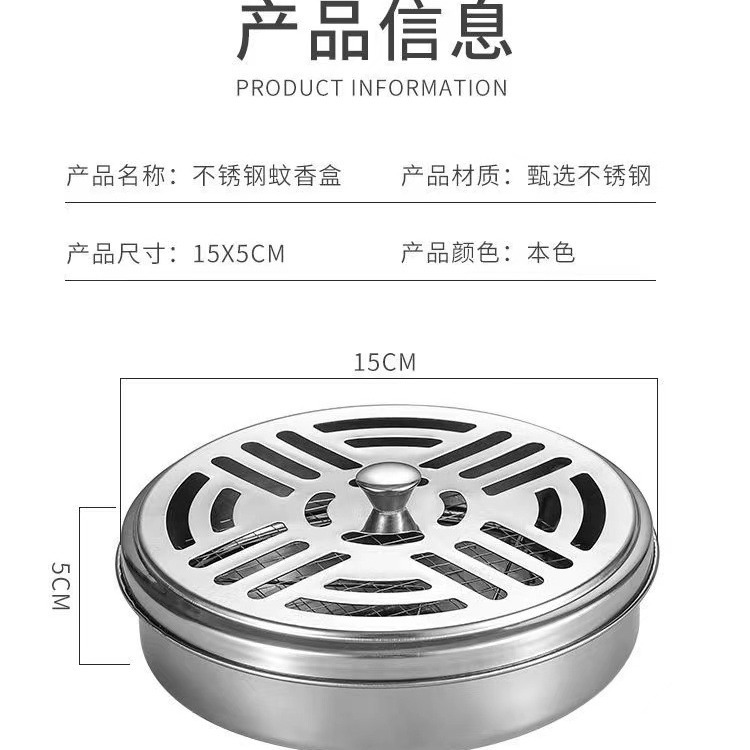 Stainless steel mosquito-repellent incense box mosquito-repellent incense tray portable outdoor aromatherapy sandalwood tray holder fireproof mosquito-repellent incense stove shelf for home use