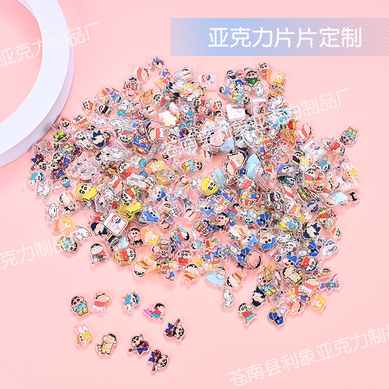 Акриловый лист, индивидуальный патч, мультяшное мини-украшение, брелок для головоломки DIY