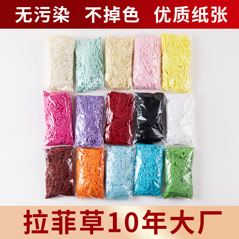 Factory wholesale whole package selling Lafite grass batch shredded paper gift box with hand gift filler paper scraps 500g a pack