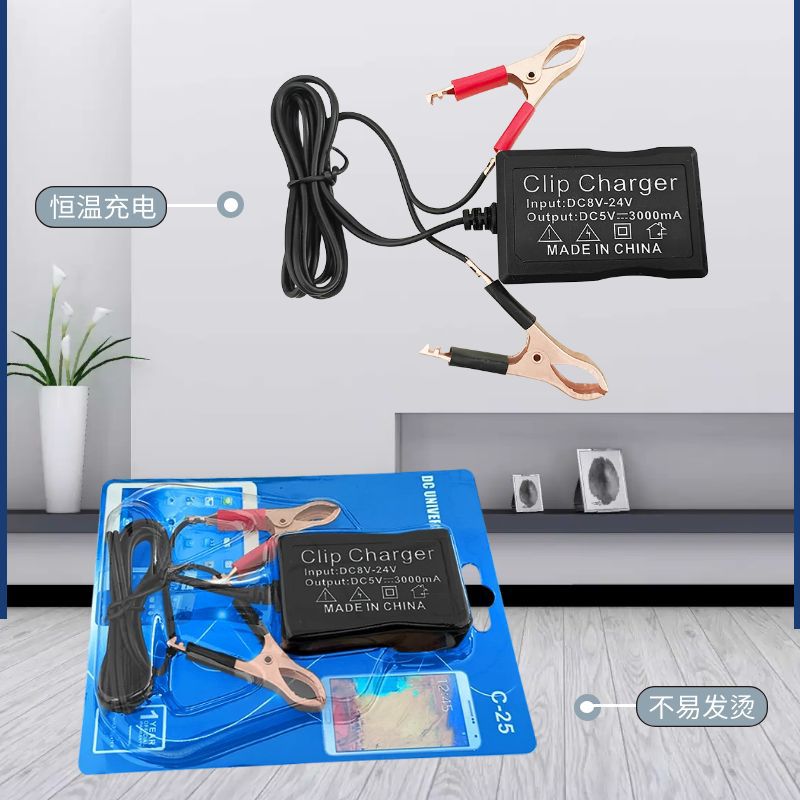 Manufacturers sell battery clip charger 3USB clip three USB clip charge 5V mobile phone charge