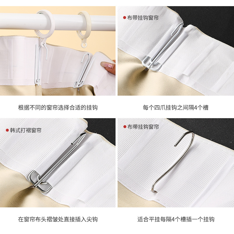 Curtain hook hook stainless steel four-claw hook s hook curtain fabric accessories accessories cloth clip buckle hook