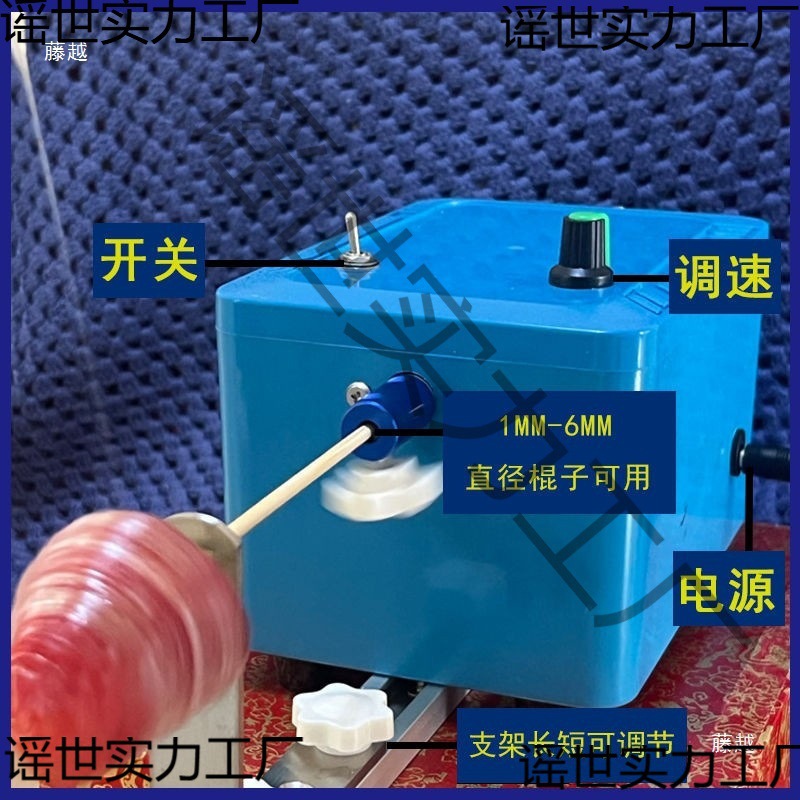 Creative Candied Hawthorn Making Wire Drawing Machine Complete Set of Equipment Wire Drawing Machine Fully Automatic Wire Winding Rotary Machine Wire Winding
