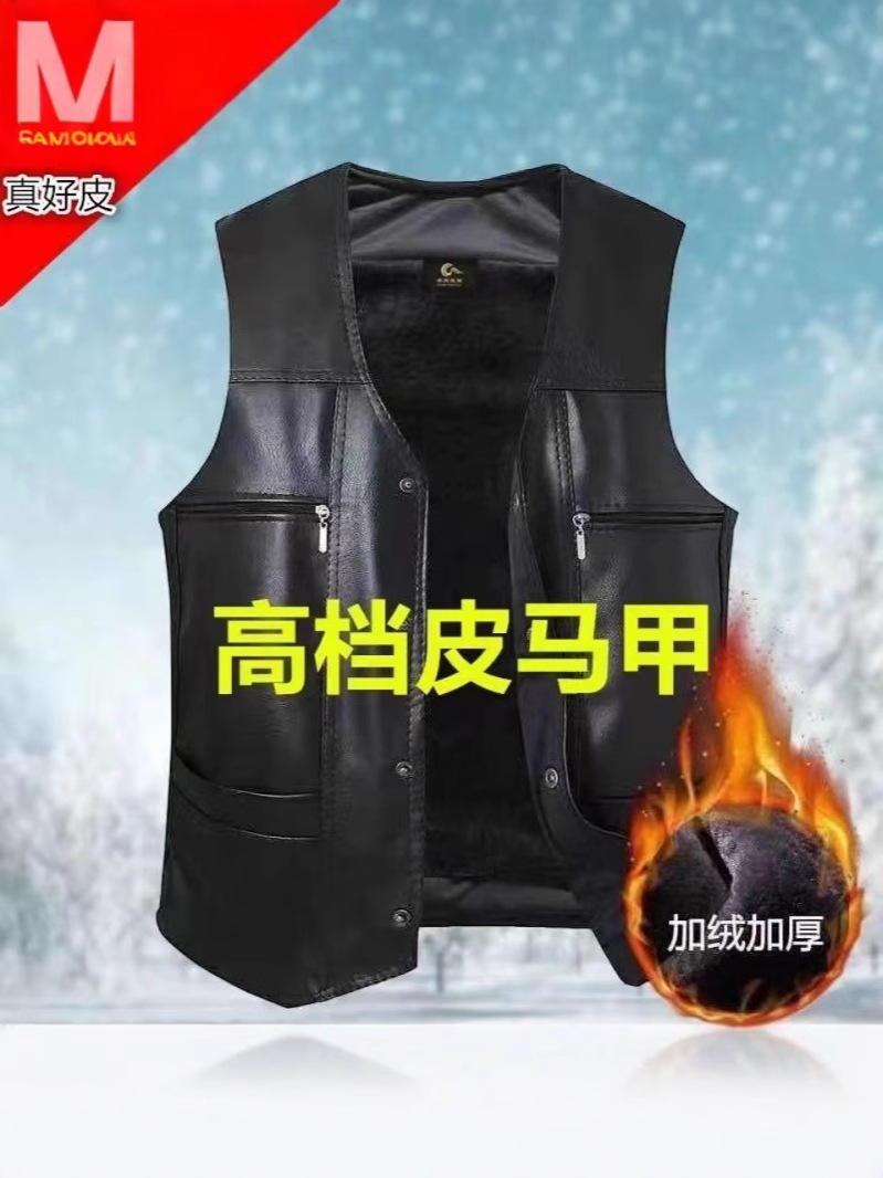 Warm Vest Men's fleece-lined Thickened Men's Leather Vest Middle-aged and Elderly Waistcoat Vest Autumn and Winter Cotton Vest for Dad