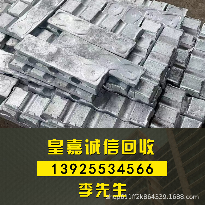 Переработка цинкового шлака, сколько стоит 0.5кг, последние котировки переработки цинкового шлака, переработка электрохимических цинковых сплавов