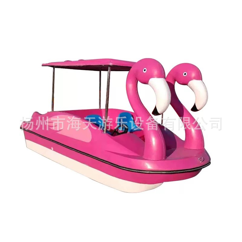 Five-Person Flamingo Electric Boat for Park Sightseeing, Fiberglass Boat, Bicycle, Electric Boat, Boat Ride for Amusement