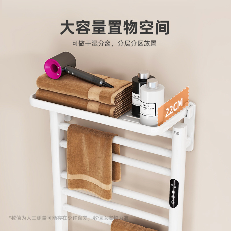 Electric Heated Towel Rack Bathroom Intelligent Constant Temperature Electric Heated Towel Drying Rack Bathroom Towel Bar Storage Rack