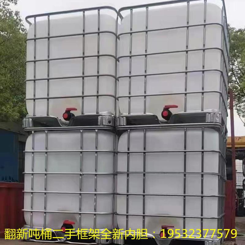 Bucket Container New Direct Selling Chemical Ton Oil Barrel Oil 1500 Water Storage BCL Barrel Barrel Thickened Diesel Ton I Oil