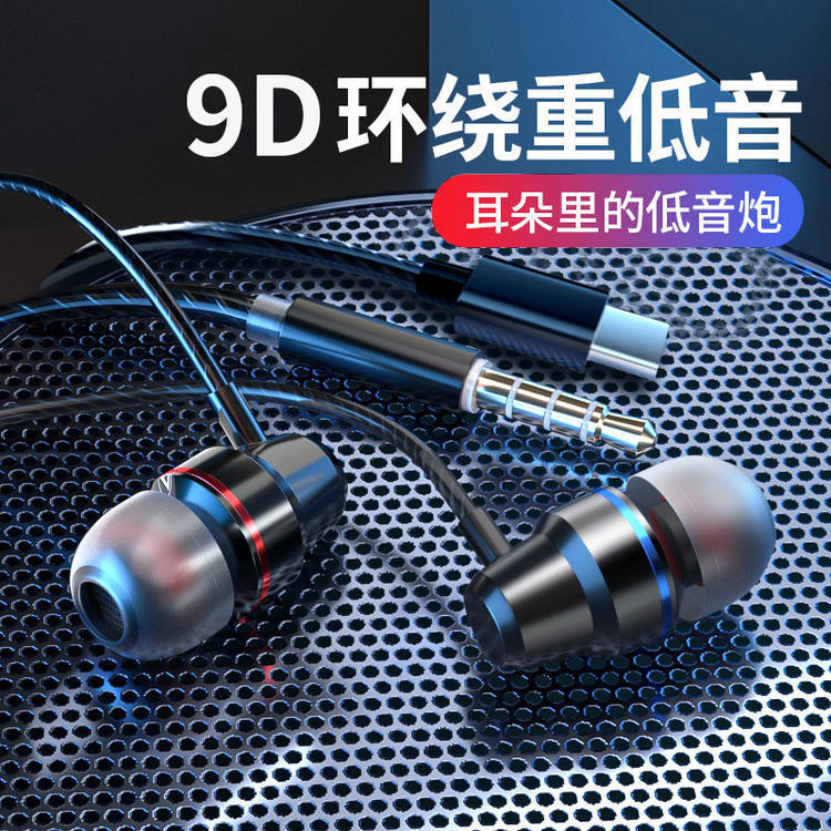 Factory Direct Sales Red and Blue Circle Heavy Bass Headphones Mobile Phone In-Ear Headset Wire Control with Microphone Stereo Android Universal
