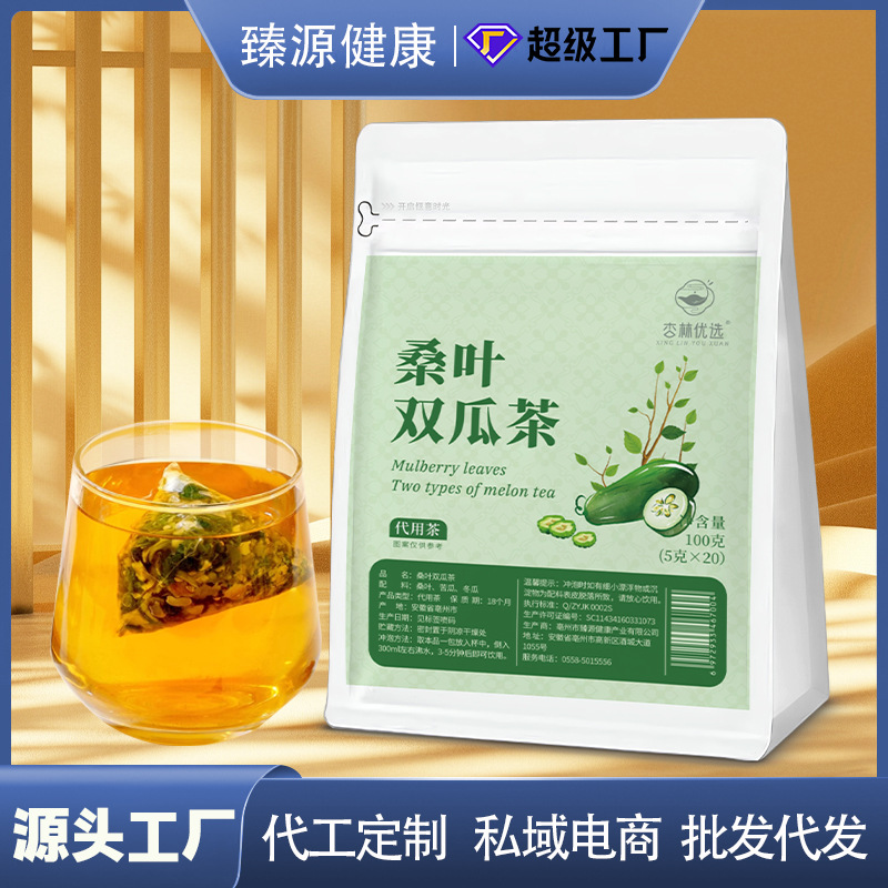 Чай из листьев шелковицы с двойным дынным вкусом, треугольные пакетики, чай с горькой дыней, зимним вкусом, удобные оптовые продажи