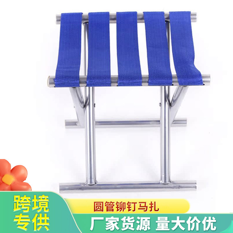 Iron Mazar Cross-border Outdoor Fishing Folding Portable Stool Thickened and Durable Stall Adult Widened Iron Pipe Mazar