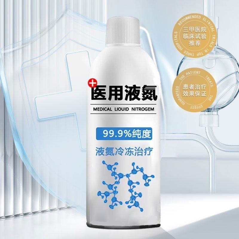 Liquid Nitrogen Freezing to Remove Warts, Remove Corns and Remove Plantar Warts, Cryogenic Liquid Spray, Small Bottle for Home Use, No Waste, Free Shipping