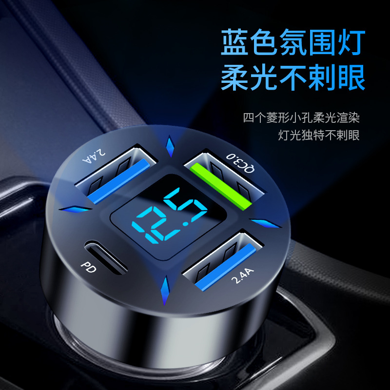 New digital display car charger 4usb 66W fast charge PD mobile phone charging head one drag four QC3.0 car charger