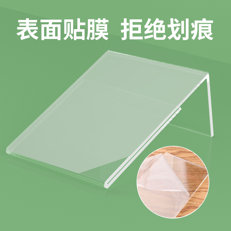 A4 Display Card Acrylic Table Card Holder Stand A5 High-Definition Strong Magnetic Table Sign 6inch Table Card Double-Sided L-Shaped Desktop Product