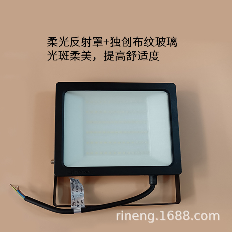 Sanxiong aurora floodlight outdoor led floodlight sign waterproof spotlight square exterior wall construction site lighting