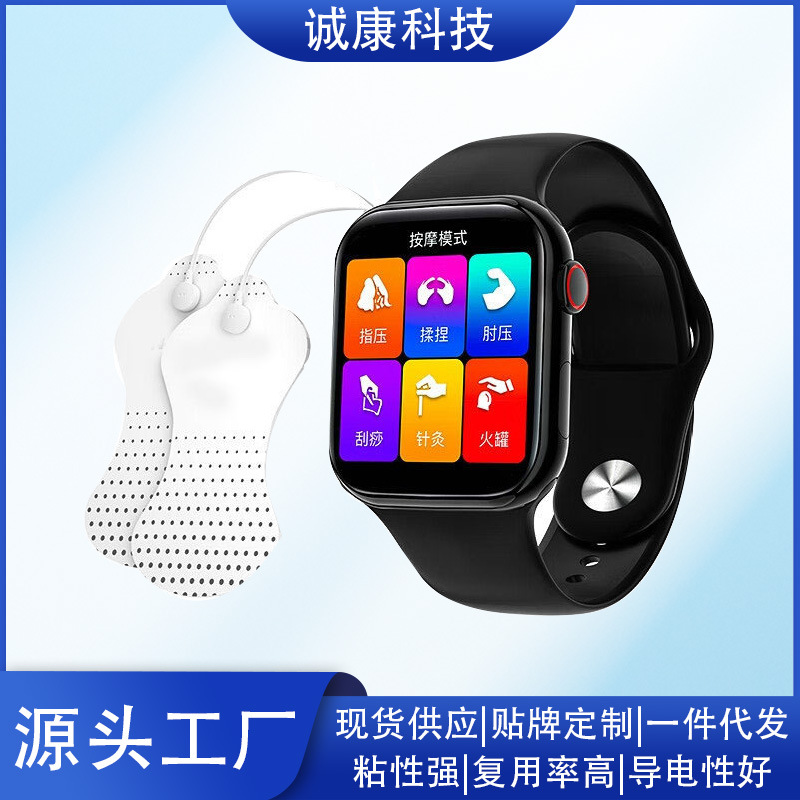 Умные часы с интеллектуальным пульсом, сенсорный массажный пластырь, эргономичный изогнутый дизайн, портативные массажные электроды