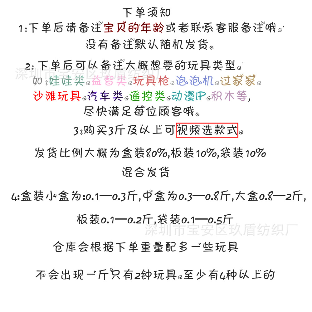 Chenghai weighing toys by the catty selling weighing on the catty stall supply organization men's and women's treasure car toy inventory wholesale