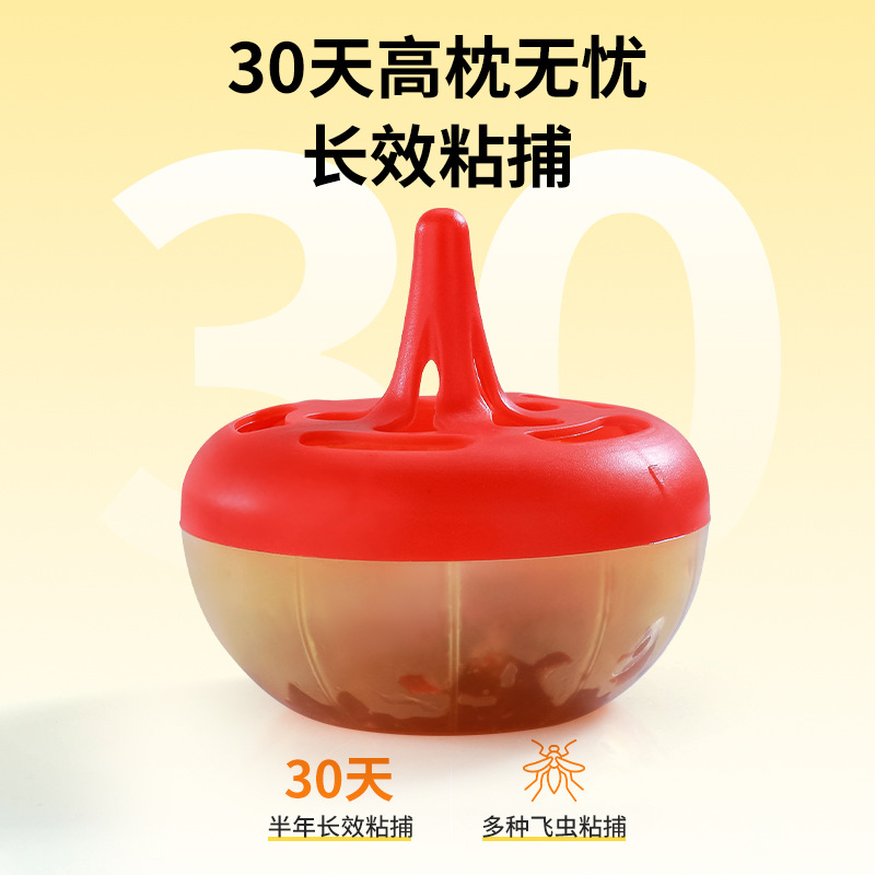 Japanese Fly-killing Bait Fly Drug Trap Capture Small Flying Insect Sticky Fly Paper Sticking Fruit Fly-killing Box Cup Artifact Household