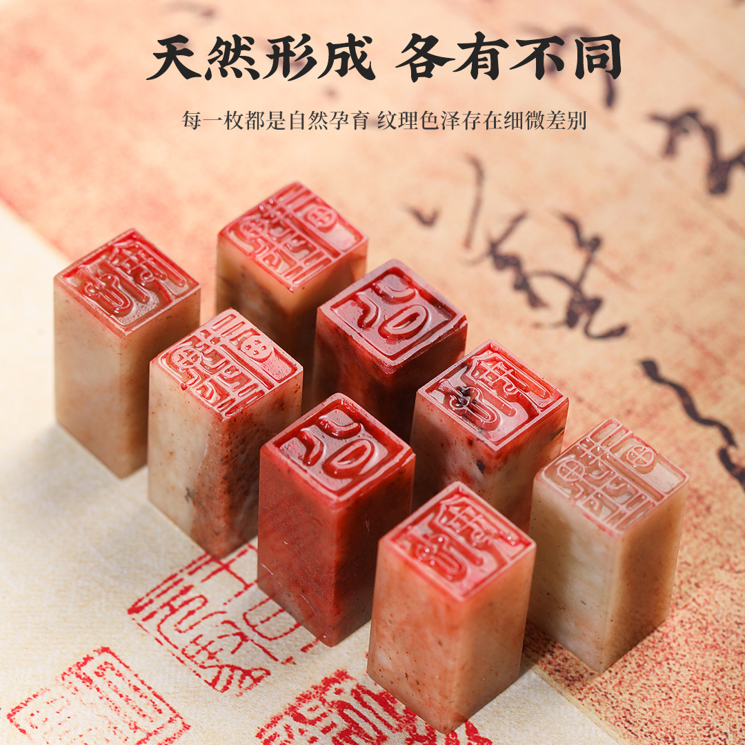 Готовая печать из красного камня 1.5 см, резьба по печати, традиционная китайская живопись, печать с давлением, квадратный жесткий карандаш