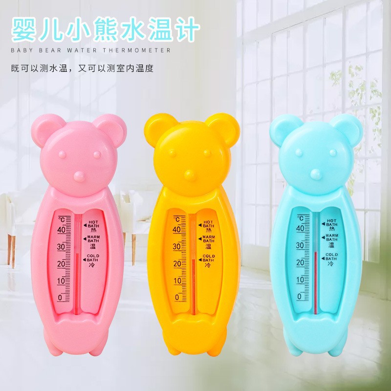 Термометр для воды с медвежонком для новорожденных