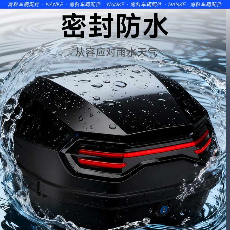 Electric car trunk universal Emma Yadi station bell green source thickened large battery car pedal motorcycle trunk