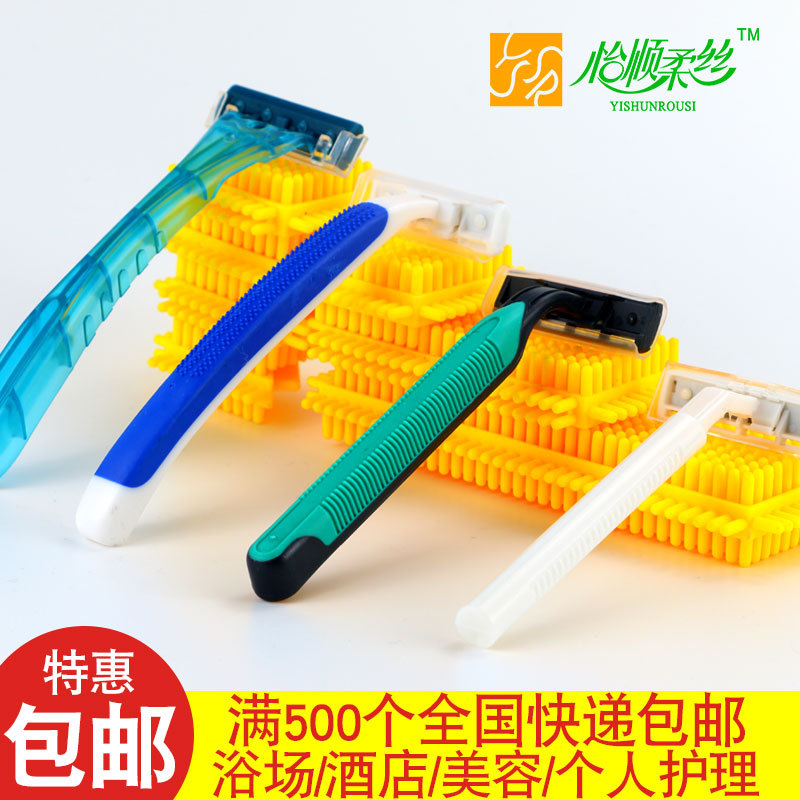 Гостиничная одноразовая бритва для ванной ручная бритва оптовая продажа