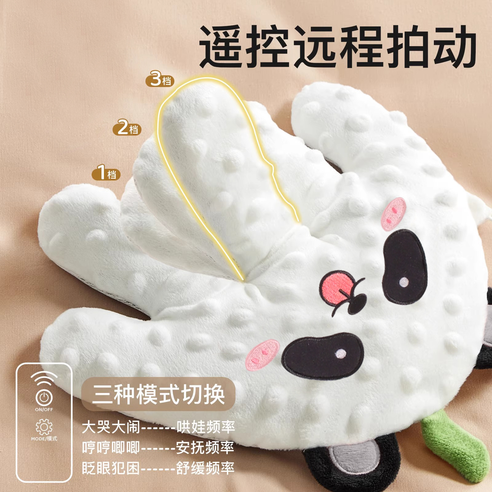 Electric flapping presses the big palm baby to coax sleep security anti-startle artifact baby to accompany to sleep