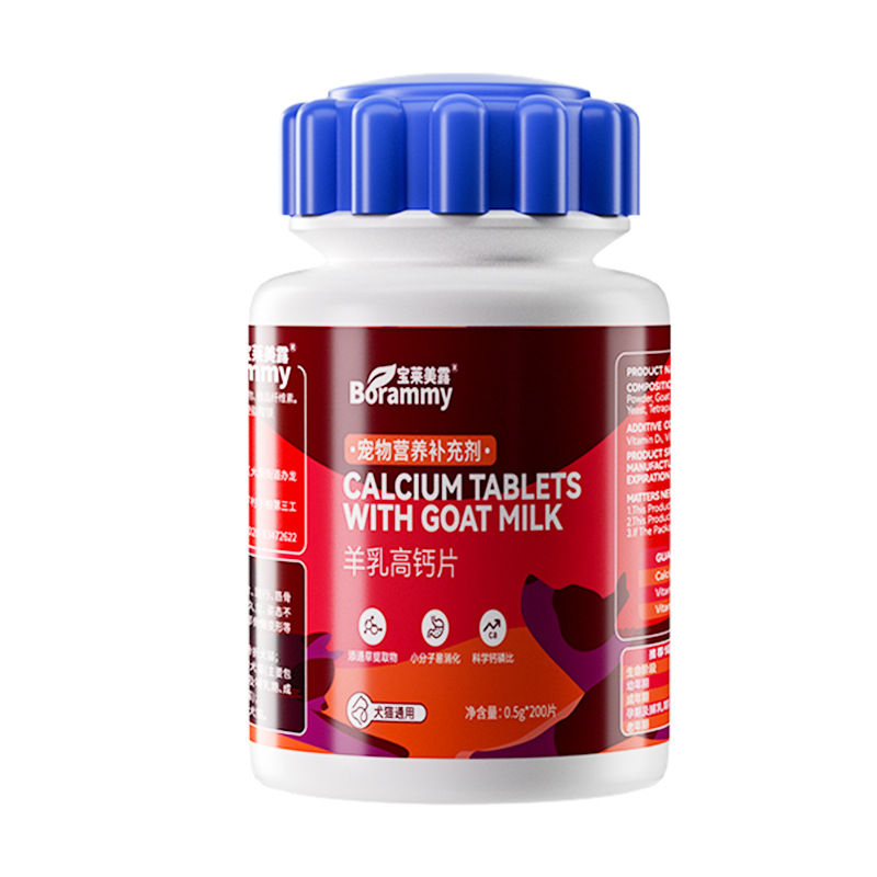 Baolai Meilu Pet Goat Milk Calcium Tablets 200 Tablets Dog Calcium Tablets Cat Nutritional Supplement Pet Health Products Wholesale
