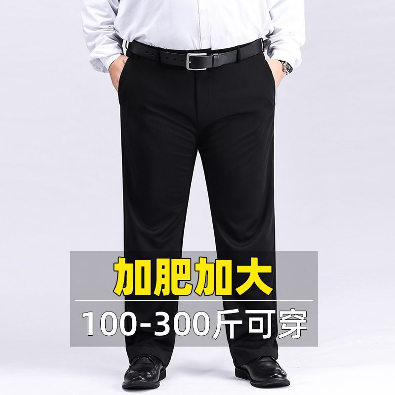 Extra Large Pants Men's Pants Men's Stretch plus size Pants Men's Middle-aged Loose Straight Casual Pants fleece-lined Thickened