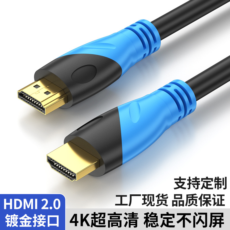 Hdmi hd линия 4K компьютер ТВ проектор соединительный кабель 1.5 метра 10 метров 15 метров hdmi линия 2.0 версия