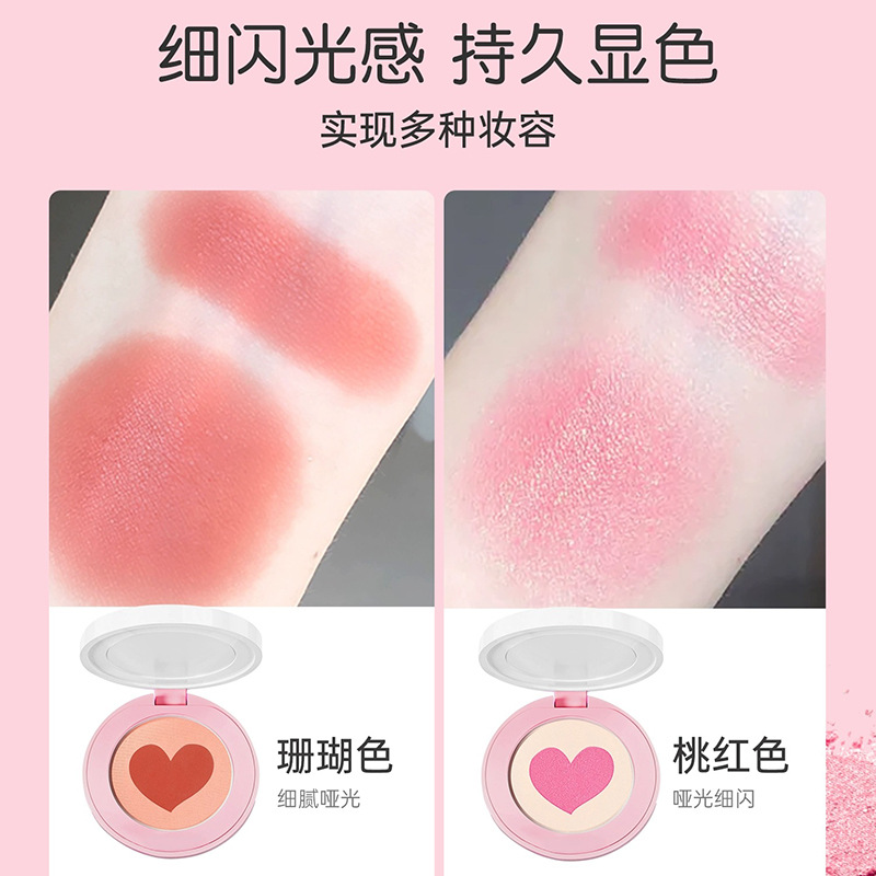 Water-Glow Blush Children's Makeup Natural Single Color Heart-Shaped Three-Dimensional Highlighter Source Factory Oem Customization Manufacturer for Girls