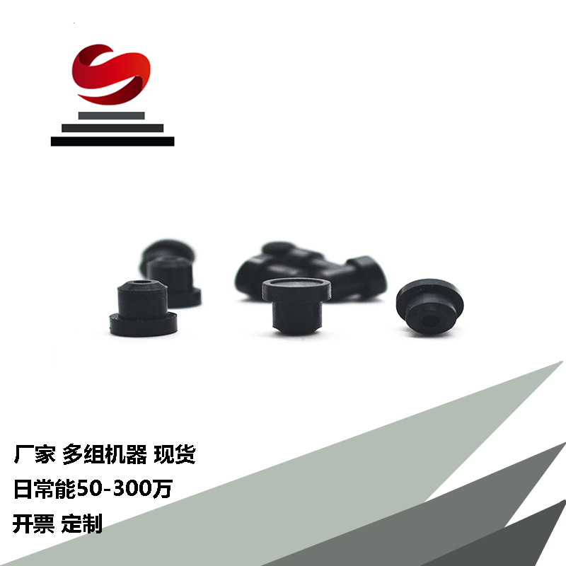 Blind Hole Glue Plug T-shaped Glue Plug Dust-proof Sealing Plug Various Specifications Samples Can Be Customized