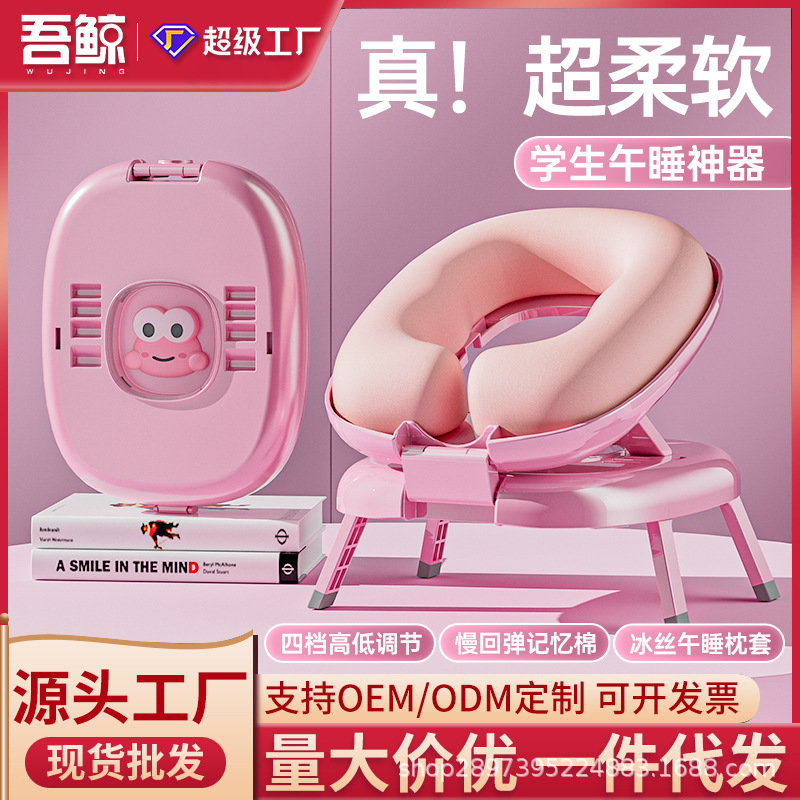 Новая подушка для сна, обнимающая детей и студентов, подушка для сна в классе